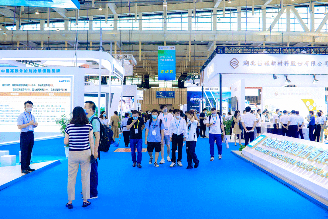 2023中國混凝土展丨泉工股份華麗出擊！