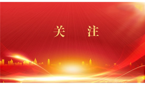 習語近人|習近平論加快新型基礎(chǔ)設(shè)施建設(shè)