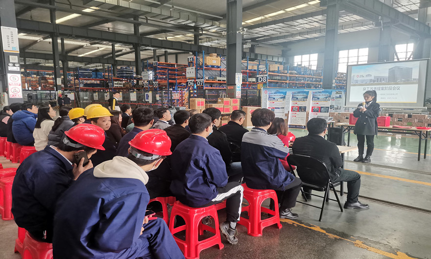 持續(xù)改善|泉工股份11月改善提案階段會議暨2021年精益改善提案抽獎(jiǎng)活動在臺商基地隆重舉辦