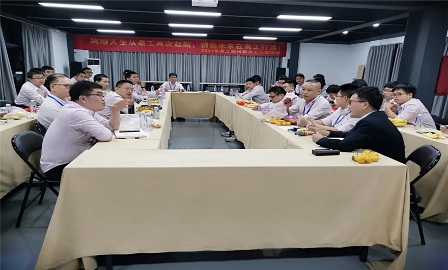 傾聽員工心聲，共謀高質量發(fā)展——記質保中心座談會