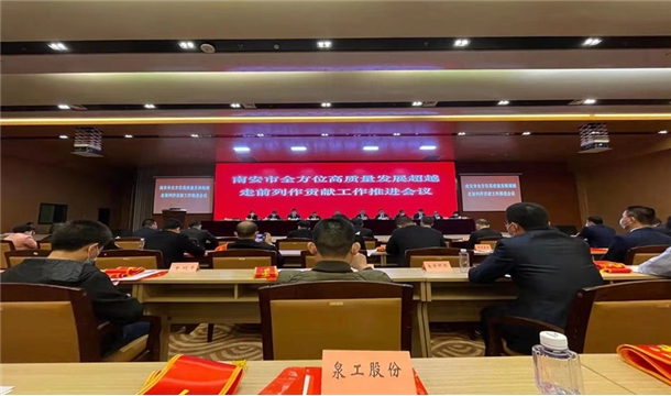喜訊連連：福建泉工股份有限公司斬獲2021明星企業(yè)稱號榮登納稅大戶榜！