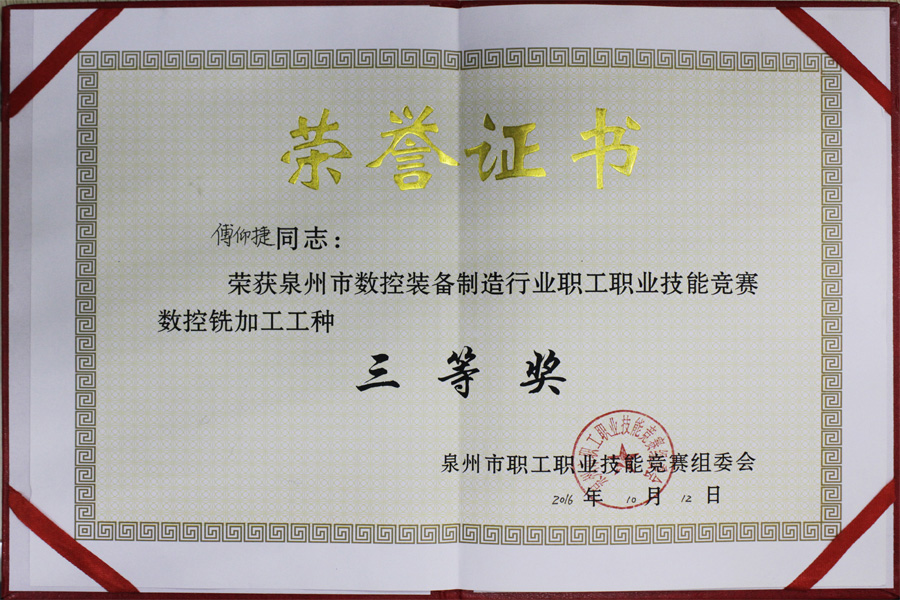 全市前五！厲害了Word“高智帥”同事