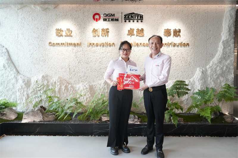 喜報(bào)傳來(lái) 榮耀共享 泉工員工子女喜獲985/211高校錄??！